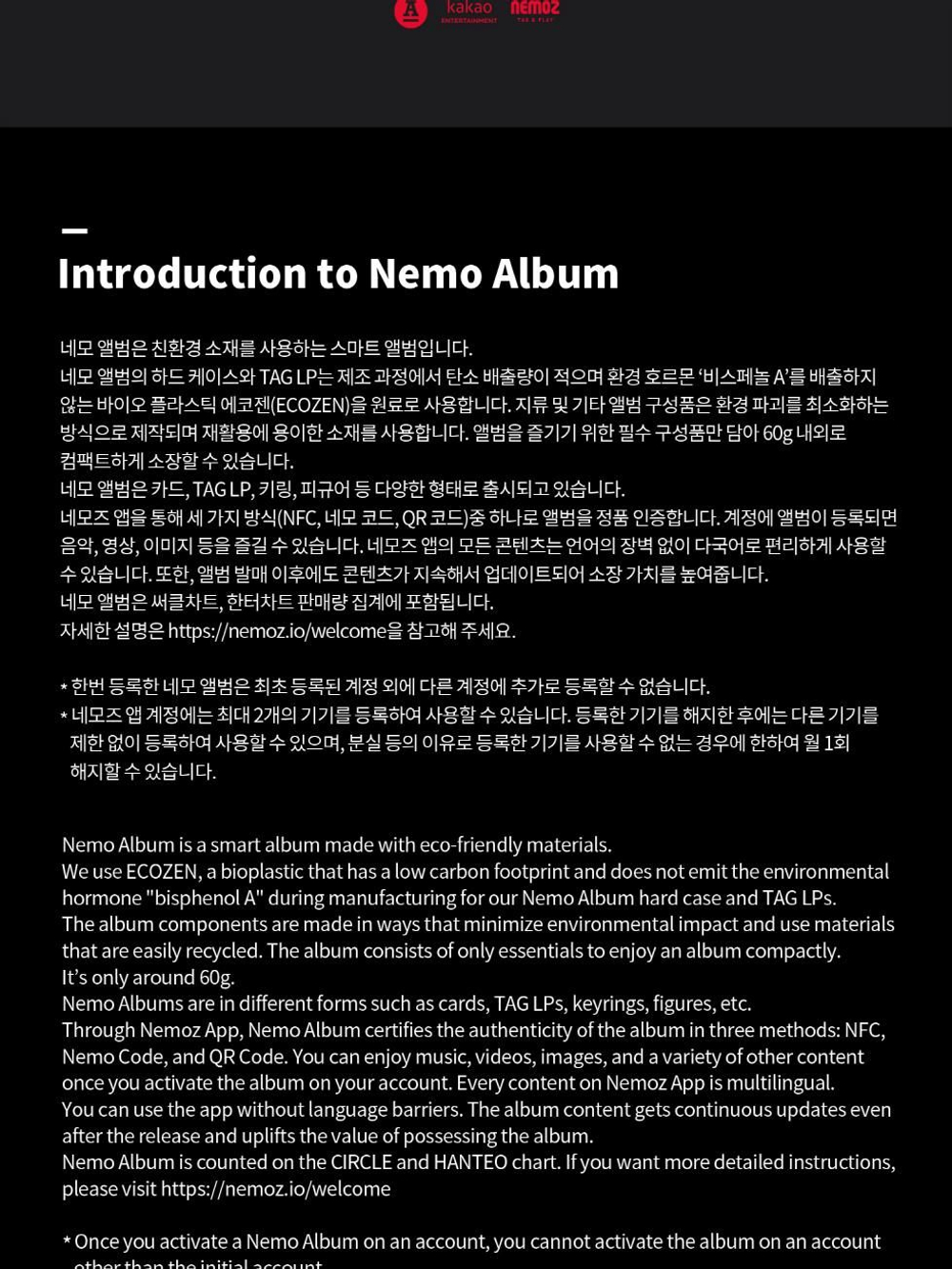 Альбом DRAGON PONY - POP UP 1st EP Album NEMO Version