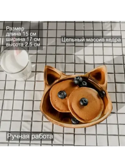 Деревянная менажница "Лиса" из кедра