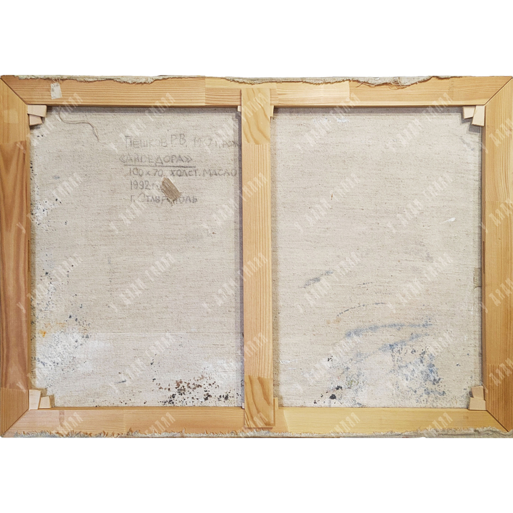 Пешков Р. В. Айседора. Холст, масло. 1992 г.