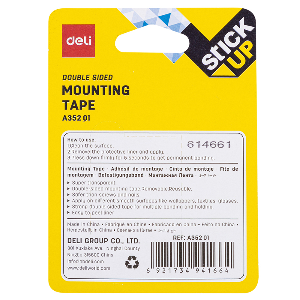 Клейкая лента двусторонняя DELI 25,4 мм х 1,5 м, прозрачная