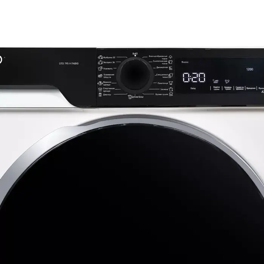 DeLonghi Сушильная машина DTD 795 H FABIO