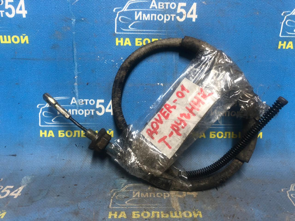 Трос ручника левый LAND ROVER RANGE ROVER 1996