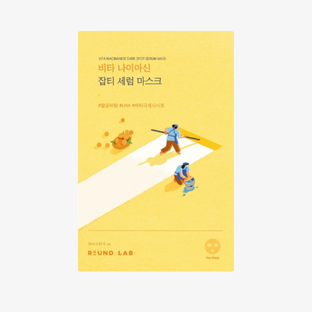 ROUND LAB Маска с ниацинамидом Vita Niacinamide Dark Spot Serum Mask (10 шт)
