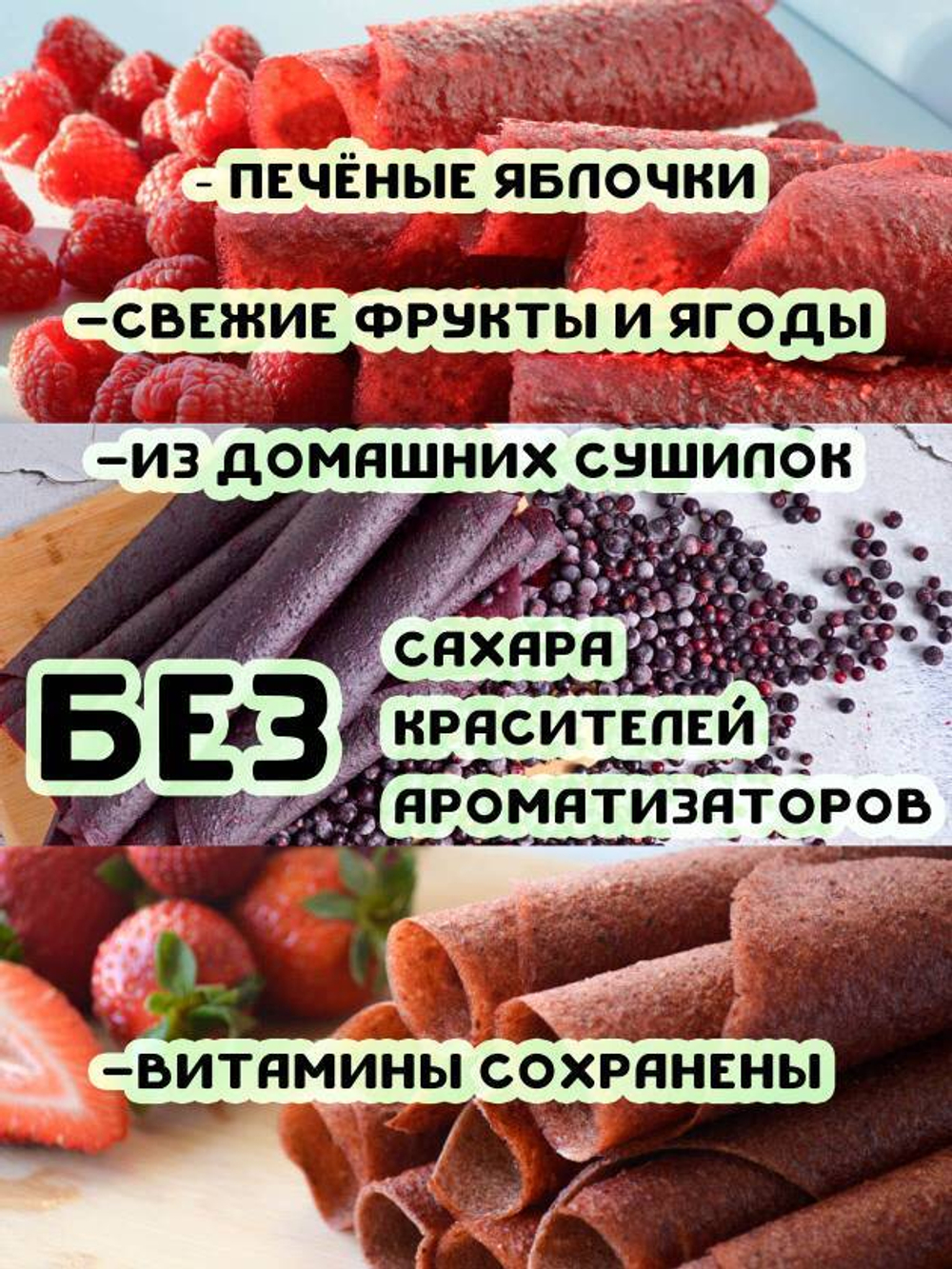 Набор пастилы "5 вкусов"