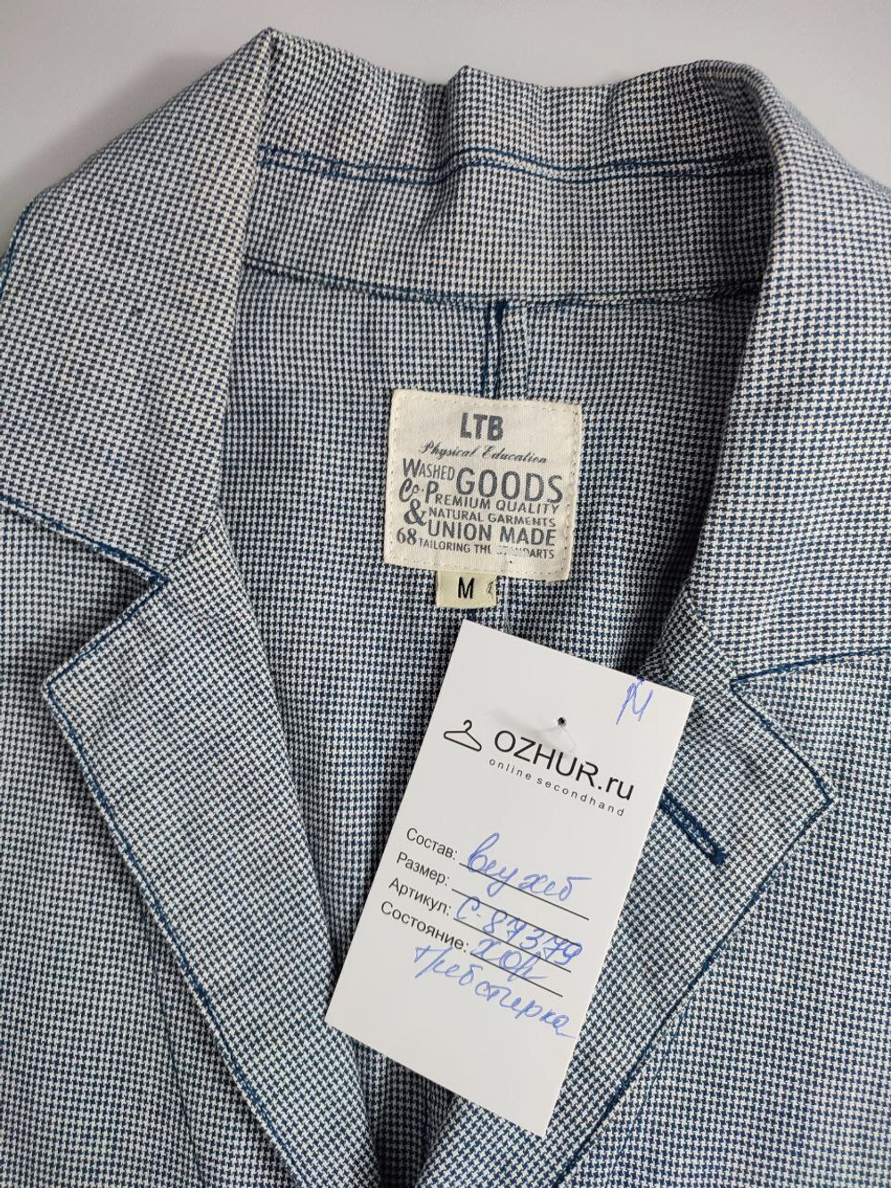 Пиджак LTB в клетку 46 размер