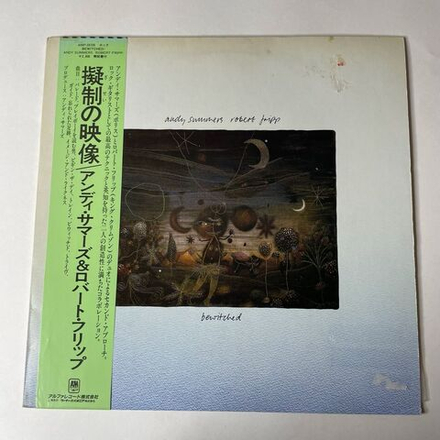 Винтажная виниловая пластинка LP Andy Summers, Robert Fripp (Ex King Crimson) Bewitched (Japan 1984) (Obi)