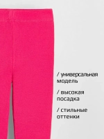 Бриджи в рубчик для девочки