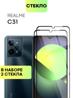 Набор стекол BROSCORP для realme C31 оптом (арт. RM-C31-FSP-SET2)