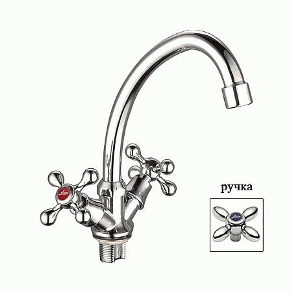 смеситель кухня LEDEME крест гайка керамика (цинк)  L4927