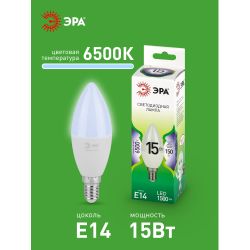 Лампа светодиодная ЭРА GREEN LINE LED B35-15W-865-E14 GL 15Вт свеча холодный свет E14