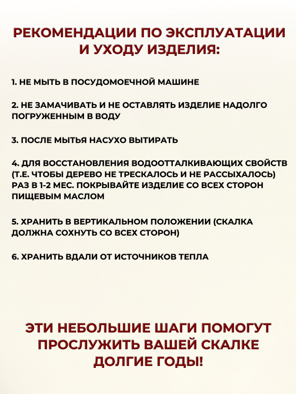 Скалка деревянная с ручками, длина общая 40 см, длина рабочей части 31 см, D=4 см, скалка для теста, скалка для раскатки теста, скалка с ручками