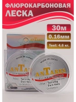 Флюрокарбоновая леска для поводков Shimano AnTares 0.16