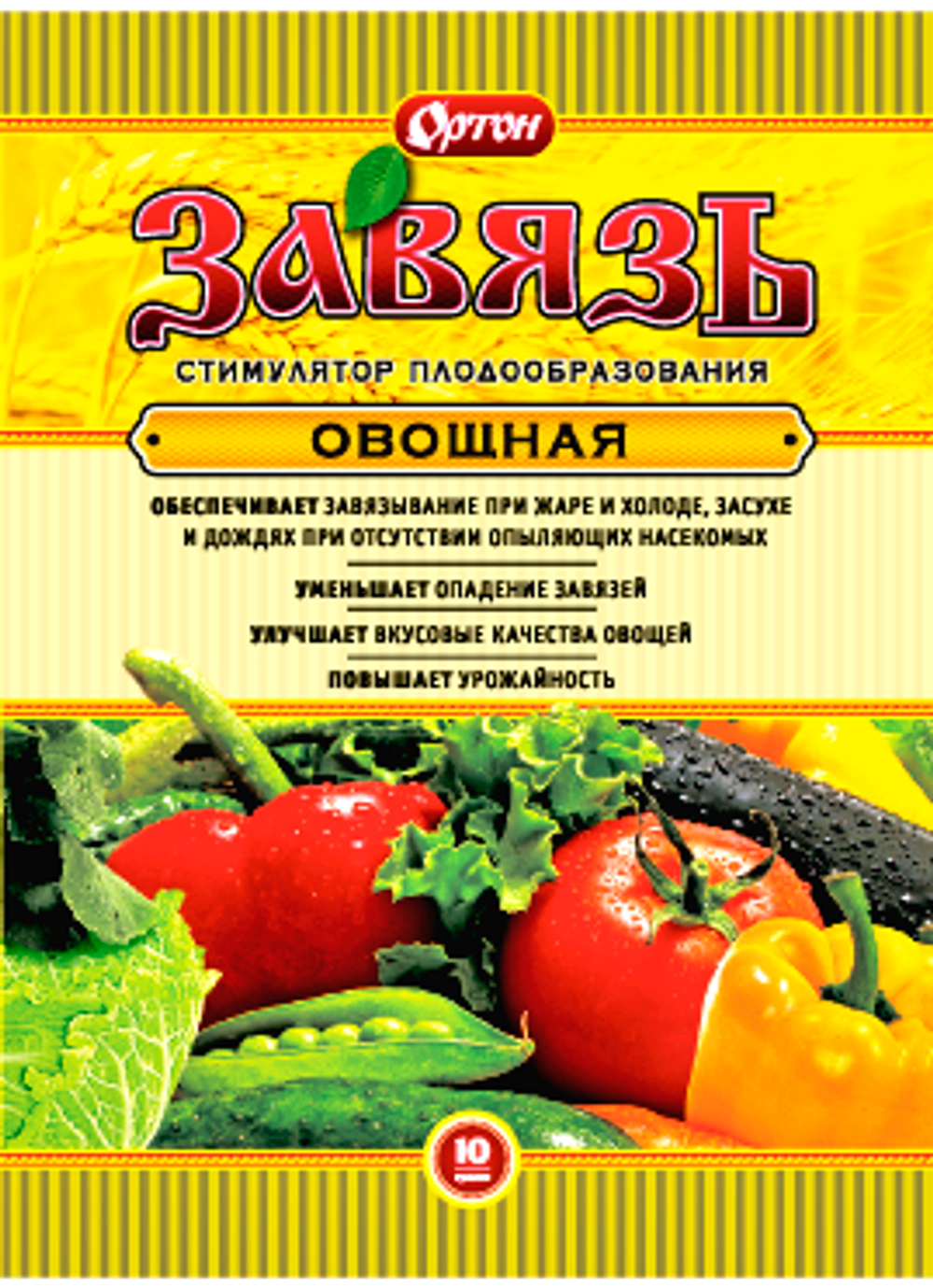 Завязь Овощная 10гр (ОРТОН)