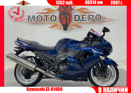 Kawasaki ZZ-R1400 , 2007