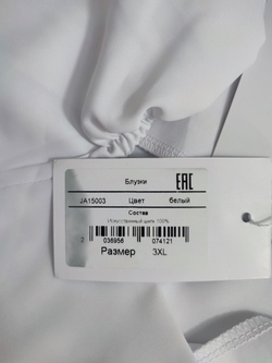 Блузка Ti-Ideal свободного кроя 54 размер, новая