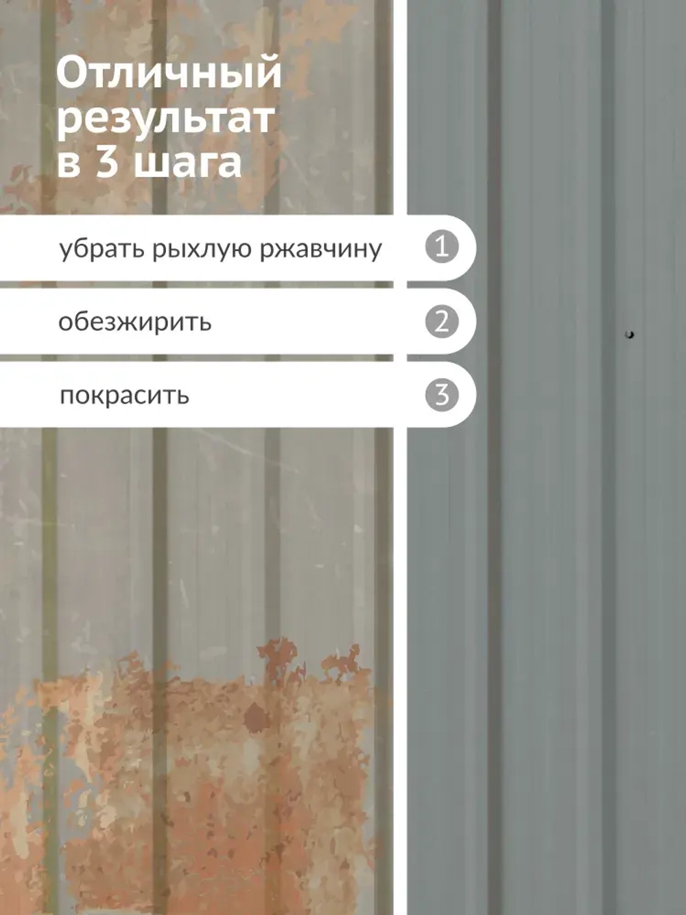 Грунт-эмаль 3 в 1 по ржавчине, по металлу KUDO высокопрочная. Аэрозольная краска в баллончике по ржавчине для металла. Серая матовая RAL 7042