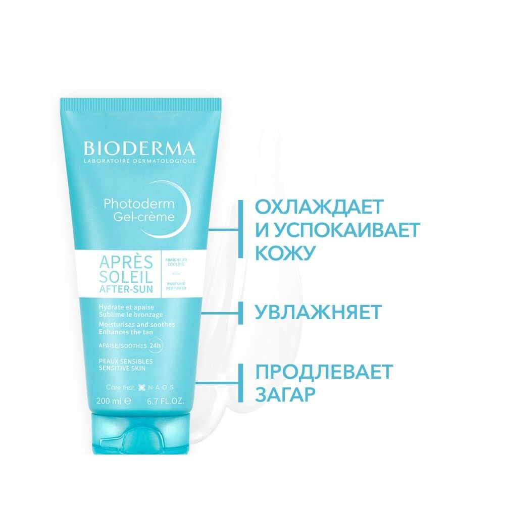 Bioderma Photoderm Gel-creme Гель-крем после солнца, 200 мл