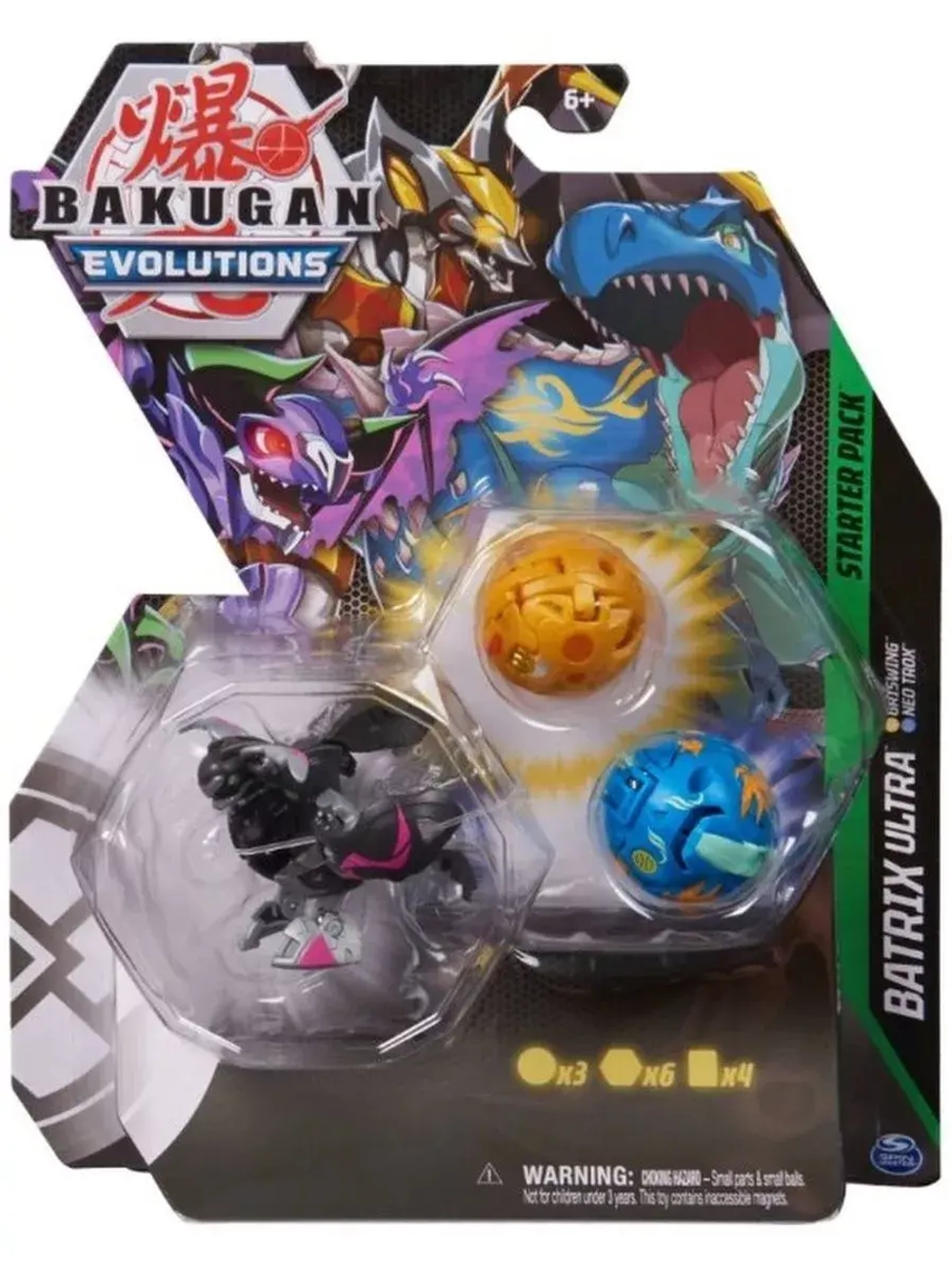 Набор 3 Бакугана игрушка трансформер Evolutions Batrix Ultra