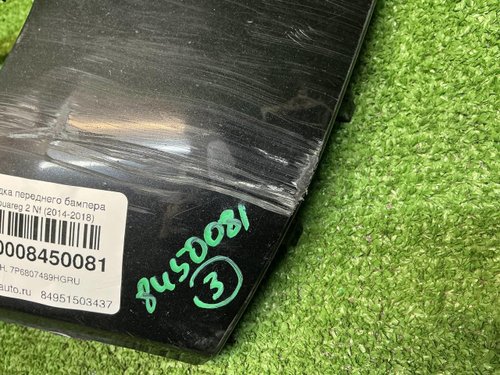 Накладка переднего бампера VW Touareg 2 NF (14-18)