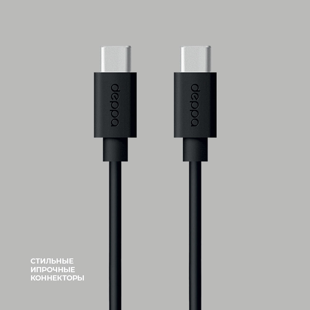 Дата-кабель USB-C - USB-C, 1.2м, 3A, черный