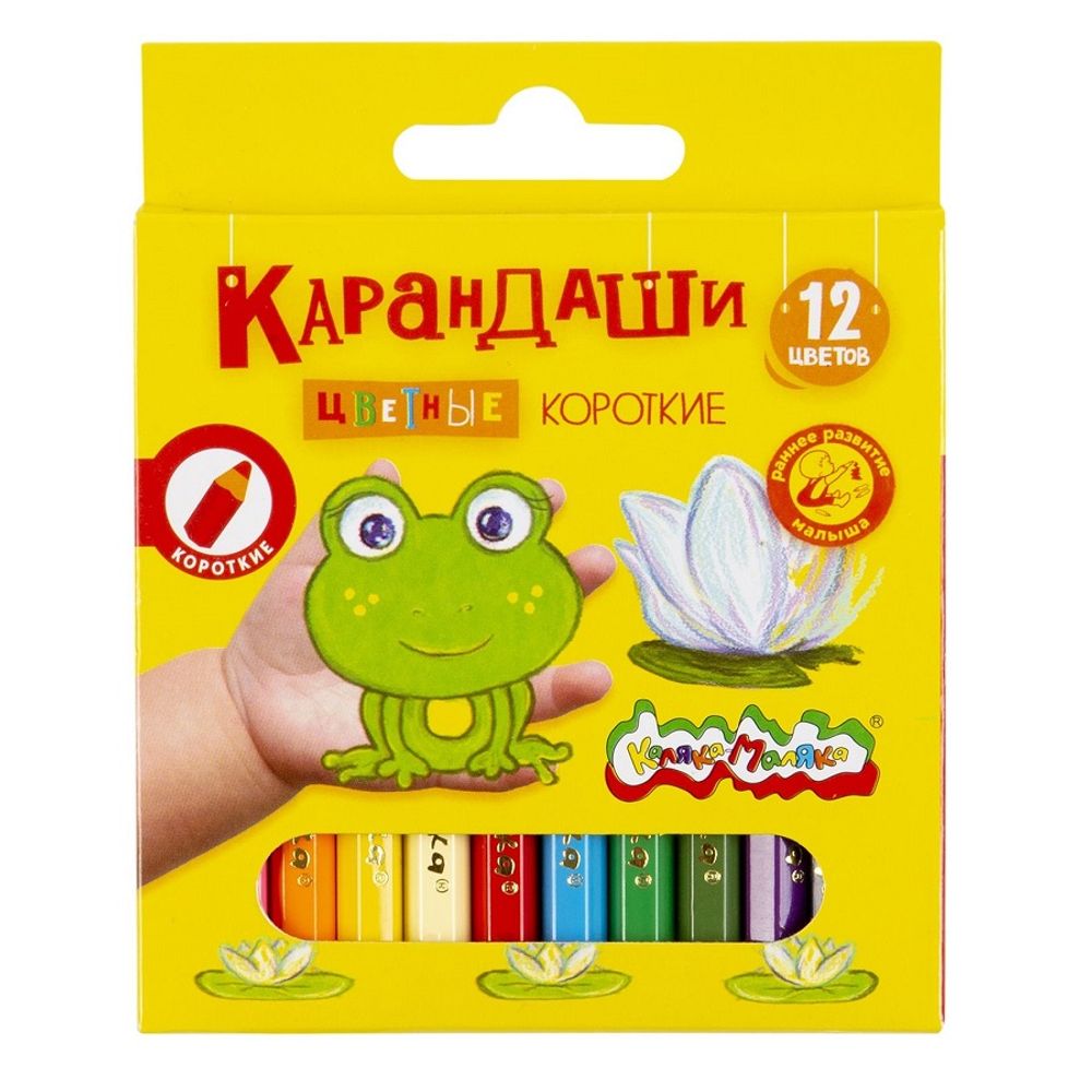 Карандаши цветные 12цв. Каляка-Маляка, короткие