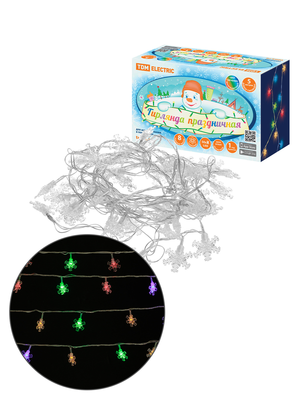Гирлянда светодиодная "Снежинки" 50LED, 5м, 8 режимов, многоцвет., прозр. шнур, 250 В, TDM SQ0361-0047