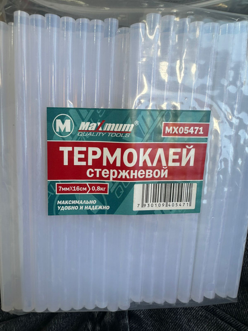 Стержни для термоклеевого пистолета 7мм маленькие тонкие