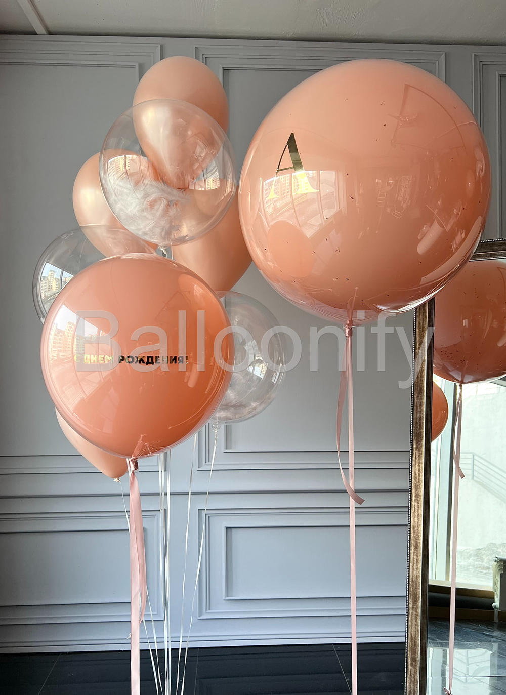 Набор шаров "Персик и перо" дизайн № 3