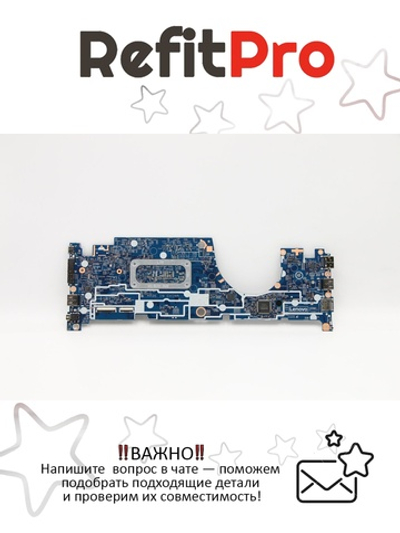 Материнская плата для ноутбука Lenovo ThinkPad L13 20R3,20R4/L13 Yoga 20R5,20R6 i7-10510U 4+4GB UMA OBM NvP YdT WIN (5B20S72248), оригинал