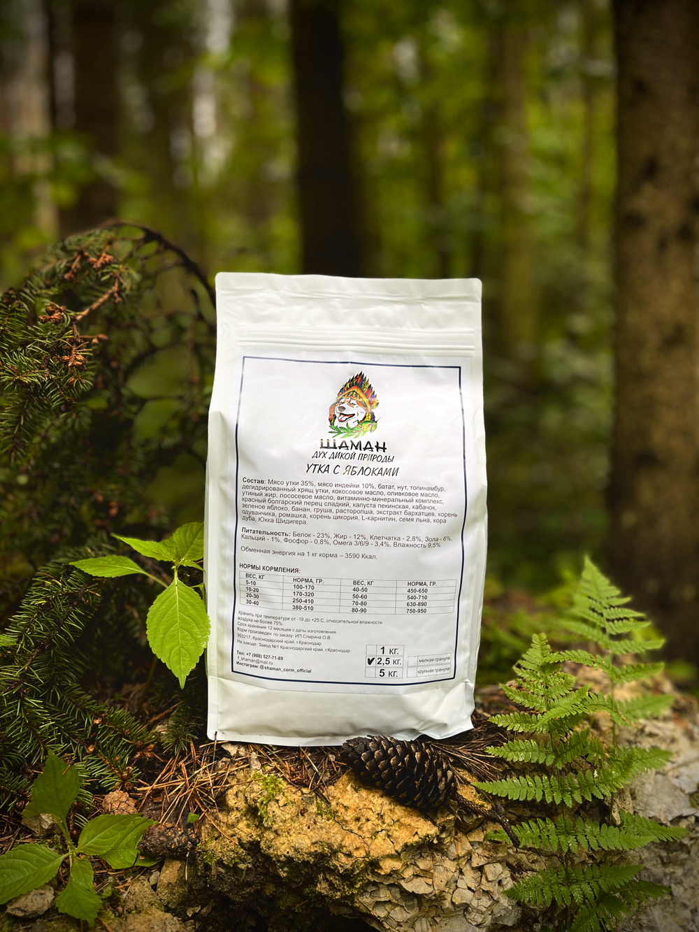 Сухой корм SHAMAN "Дух дикой природы" Утка с яблоками 2.5 кг; мелкая гранула; для взрослых собак; Класс Холистик