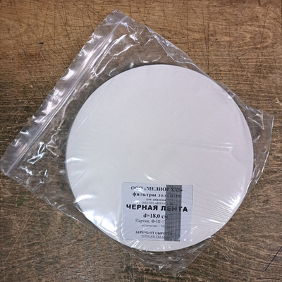 Фильтры зольные, d=18 см, черная, средн.100 шт,1уп.