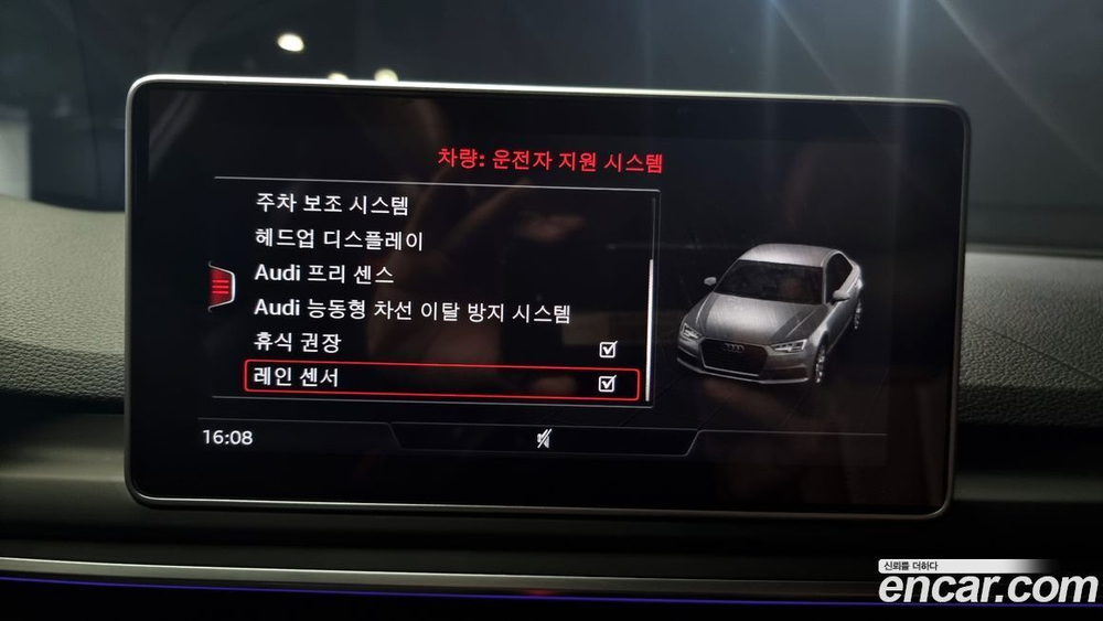 Audi A4 (B9) 40 TFSI Premium (12.2019)