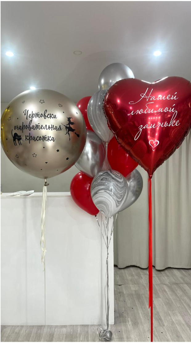 Шары для девушек №382