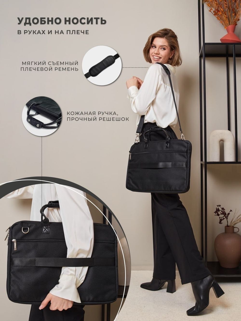 Сумка для ноутбука 15,6" и 17" с ремнем на плечо c функциональным дополнительным отделением (Черный)
