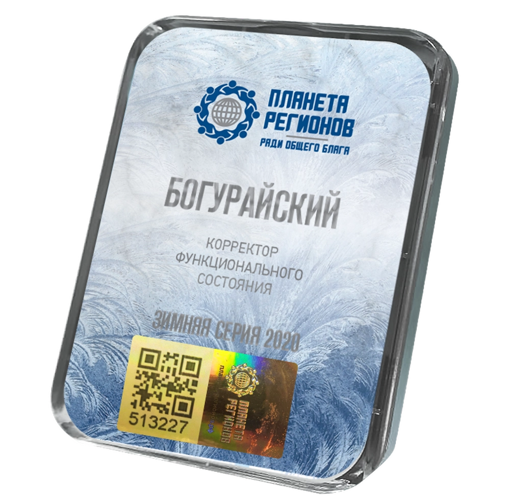 КФС "БОГУРАЙСКИЙ" КФС Кольцова