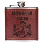 Фляжка для алкоголя "Пограничные войска"