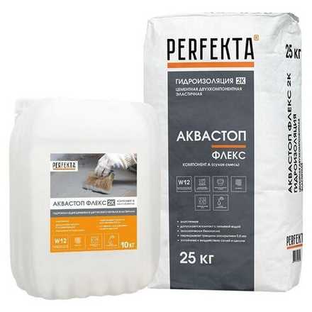 Perfekta Аквастоп Флекс 2К, 25 кг + 10 л - Гидроизоляция цементная двухкомпонентная эластичная
