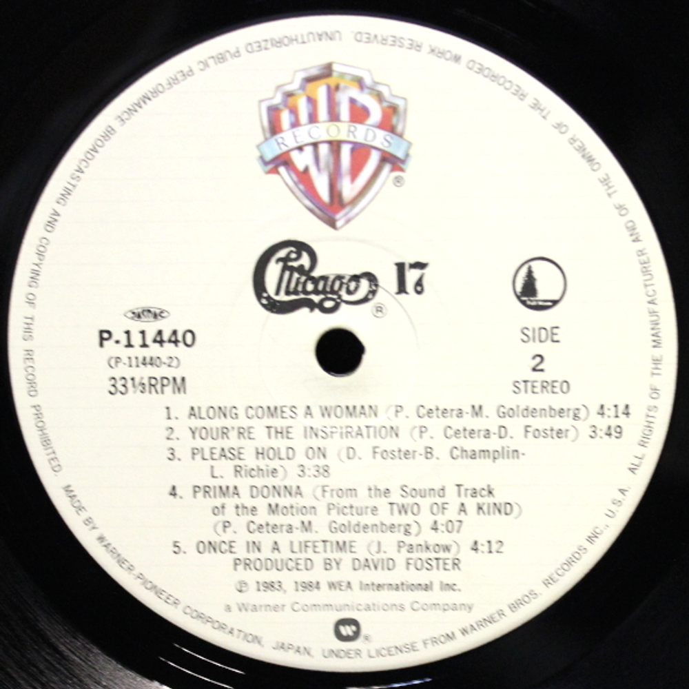 Chicago / Chicago 17 (LP)