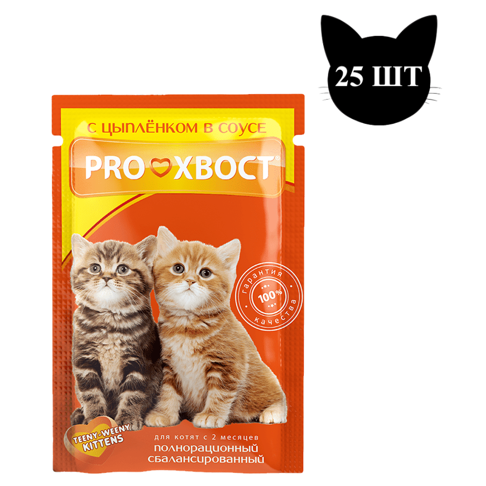 Пауч ProХвост для котят, цыпленок в соусе Пауч ProХвост для котят, цыпленок в соусе
