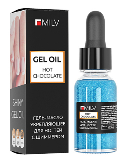 Гель-масло для ногтей со смолой мастикового дерева и шиммером "HOT CHOCOLATE". 15 мл Milv