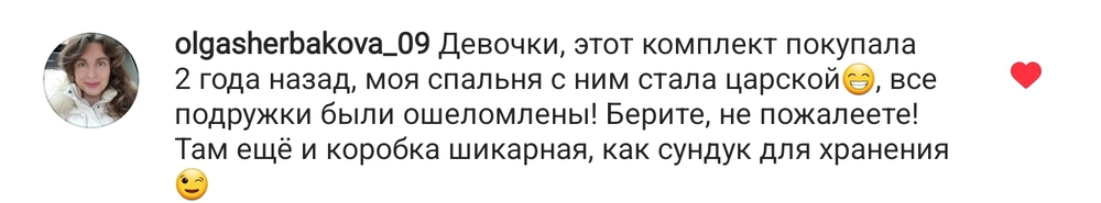 Покрывало SHARON