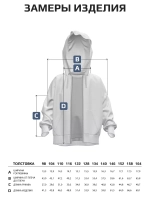 Костюм для мальчика в школу, спортивный