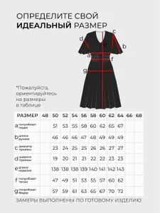 Платье 20033 Fabrika