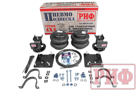 Пневмоподвеска для УАЗ Патриот/Пикап/Хантер/Карго на задний мост для лифтованной подвески 100 мм РИФ