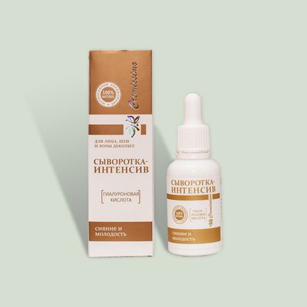 Cremissimo Сыворотка-интенсив "Сияние и молодость" с гиалуроновой кислотой