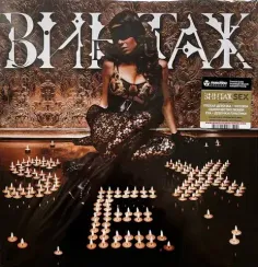 Винтаж - Sex - LP