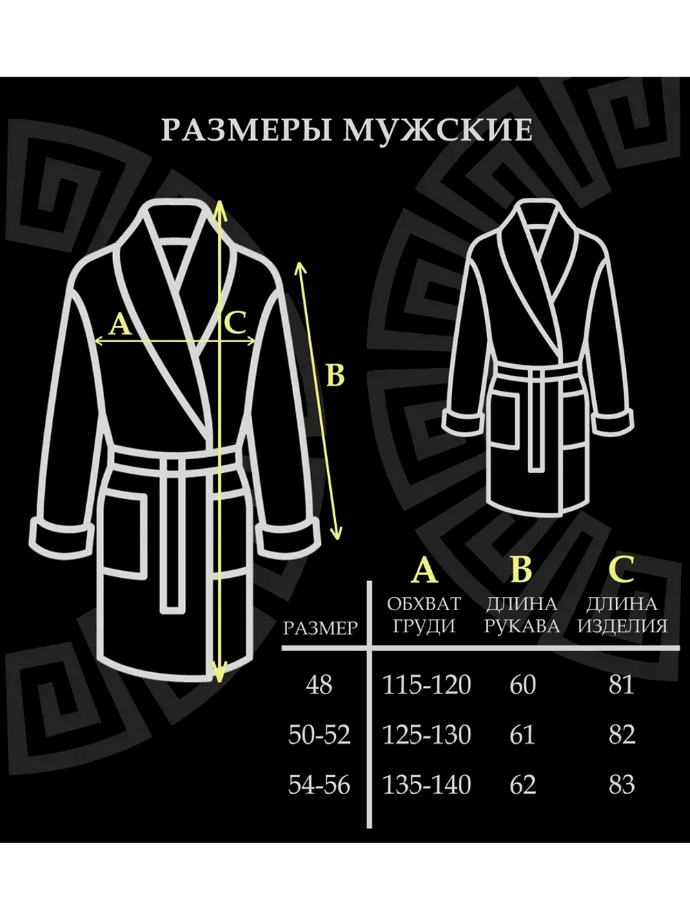 Жакет бархатный с атласными бортами