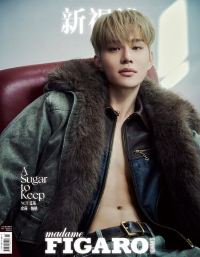 (ПРЕДЗАКАЗ) публикация MADAME FIGARO (CHINA) - 2025.12 JUNGWOO B Type