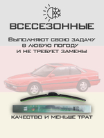 Щетки стеклоочистителя HUOYE Y8 475/450 мм на Honda Prelude | Hook/J-Hook