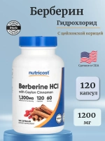 Берберин гидрохлорид с цейлонской корицей 1200 мг 120 капсул